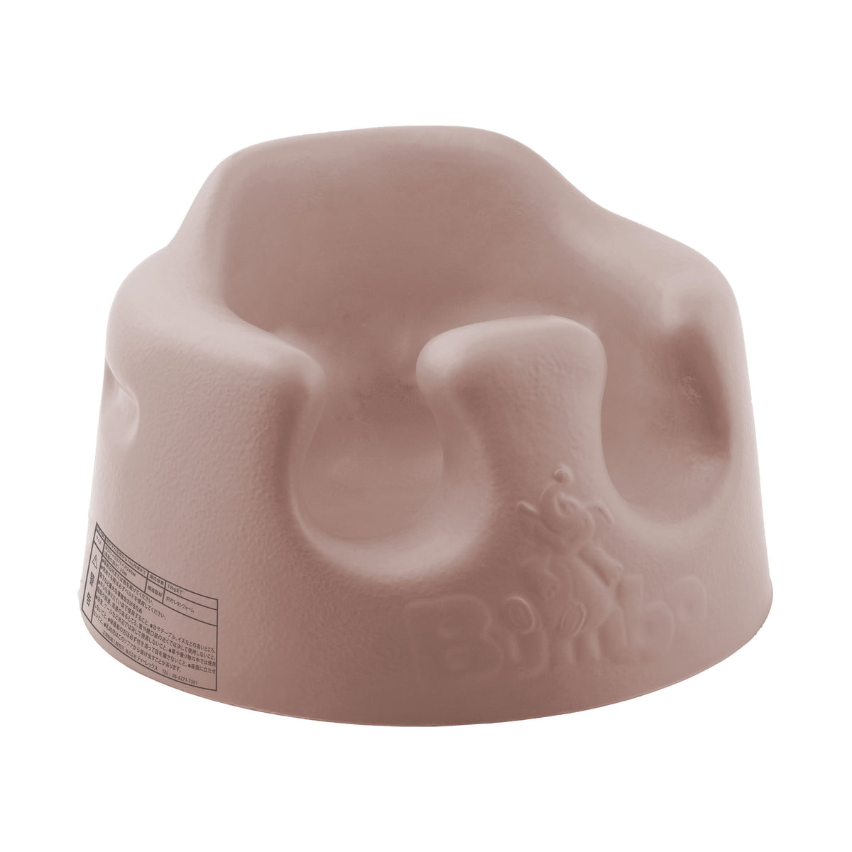 バンボ(Bumbo)公式】ベビーソファ｜ヘザーピンク｜専用腰ベルト付き
