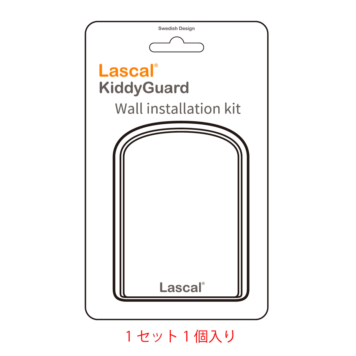 ラスカル キディーガード 2つセット ラスカル（Lascal）】キディガード ゲート本体用取付キット | ホワイト