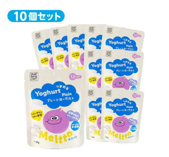 【新商品：2026年1月5日～発送】つまめるヨーグルト｜プレーンヨーグルト 10個セット