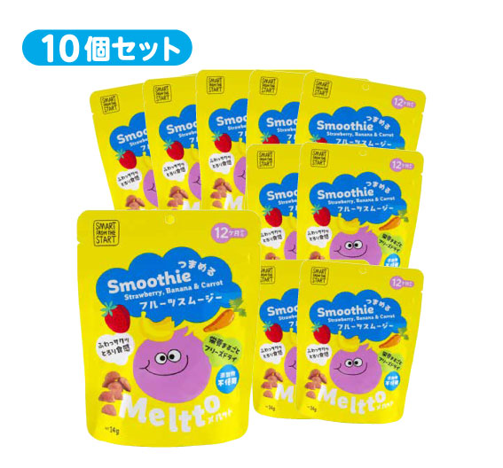 【新商品：2026年1月5日～発送】つまめるスムージー｜フルーツスムージー  10個セット