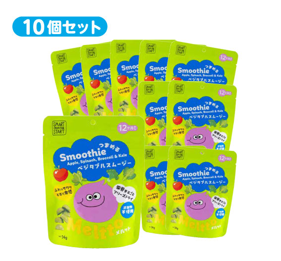 【新商品：2026年1月5日～発送】つまめるスムージー｜ベジタブルスムージー  10個セット