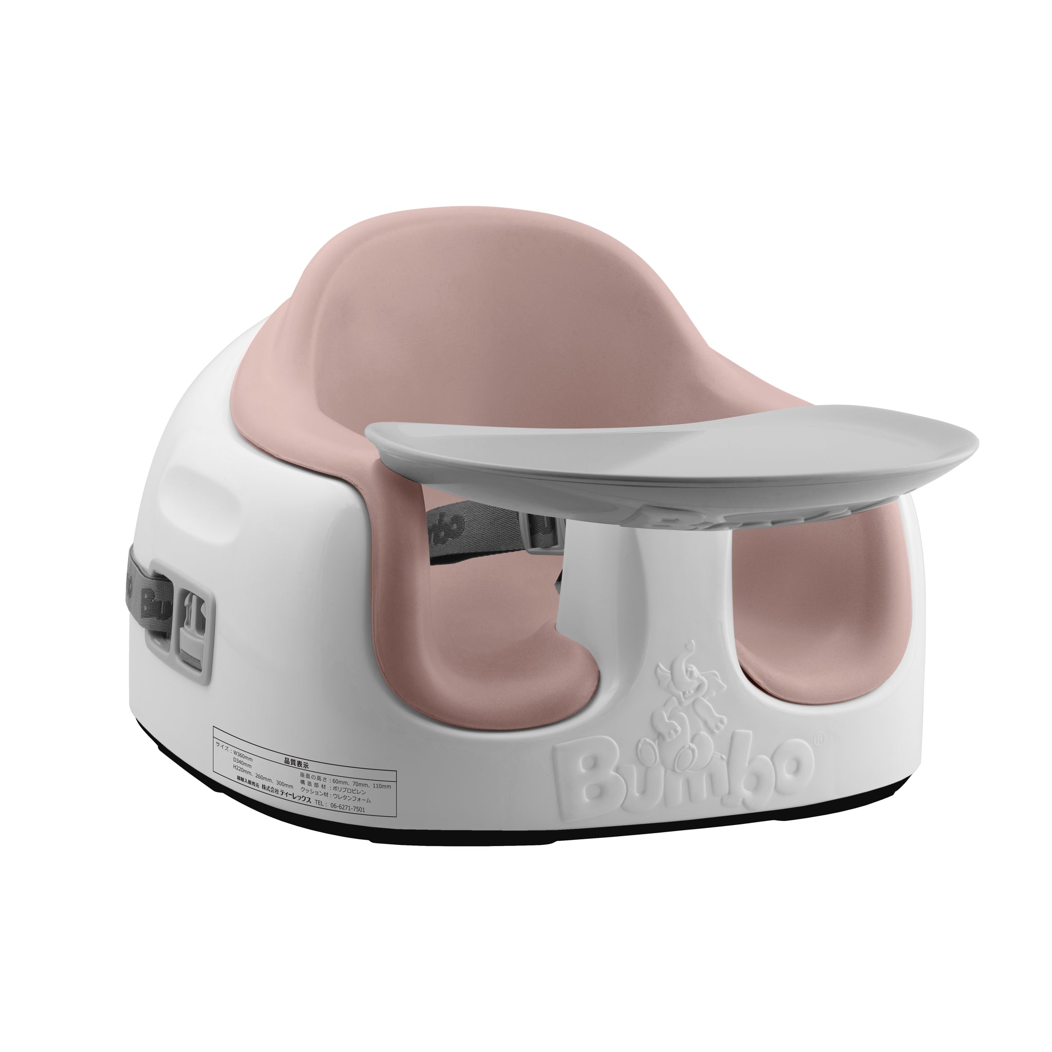 Bumbo  マルチシート マルチシート | Bumbo（バンボ）公式スペシャルサイト │ 赤ちゃんの