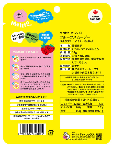 つまめるシリーズ｜おためし10個セット