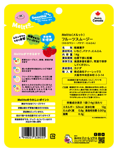 【新商品：2026年1月5日～発送】つまめるシリーズ｜おためし5個セット