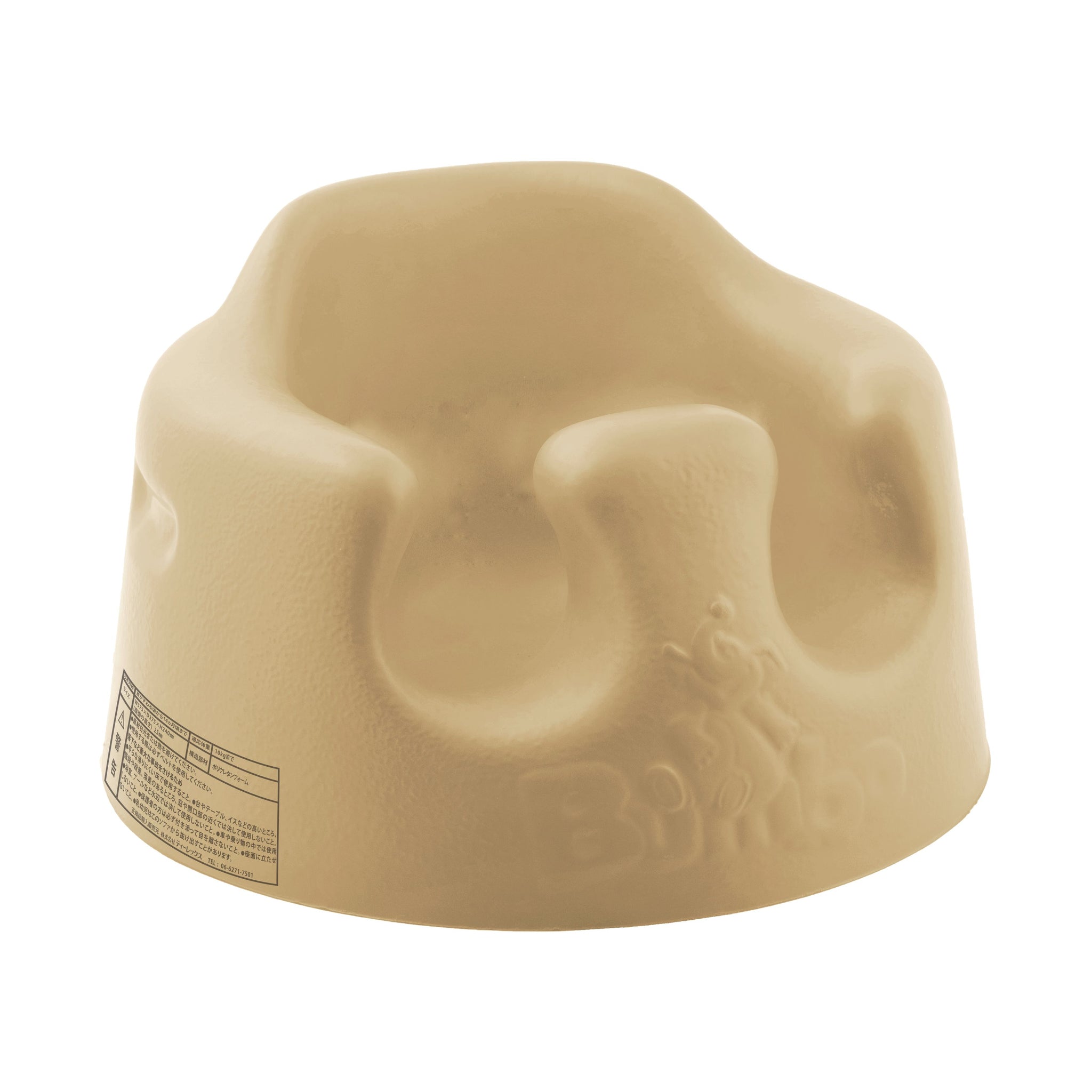 バンボ(Bumbo)公式】ベビーソファ｜ナツメグ｜専用腰ベルト付き