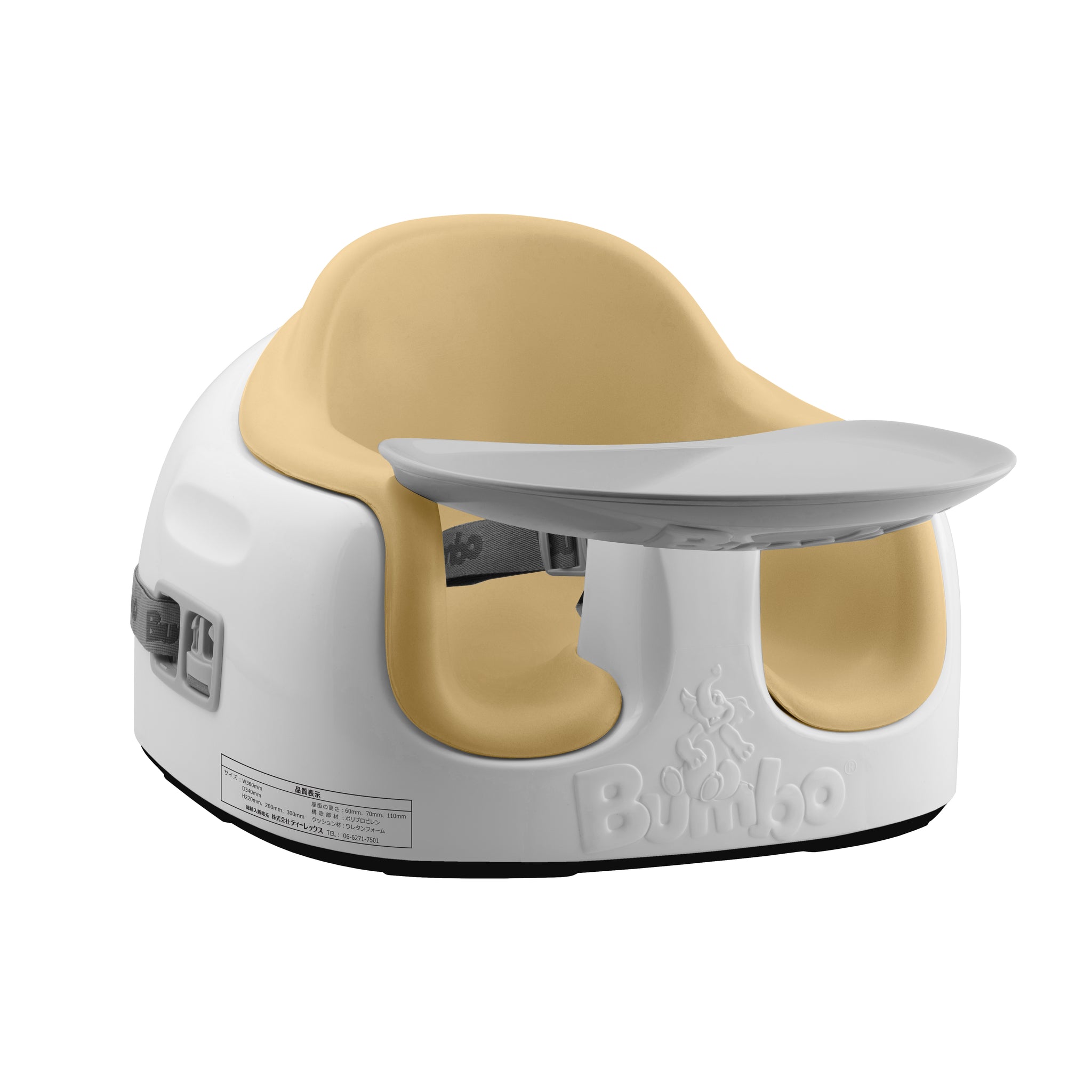 バンボ(Bumbo)公式】マルチシート｜ナツメグ – カミングショップ