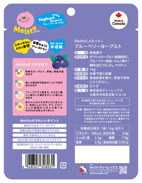 つまめるシリーズ｜おためし10個セット