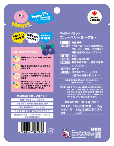 【新商品：2026年1月5日～発送】つまめるシリーズ｜おためし5個セット