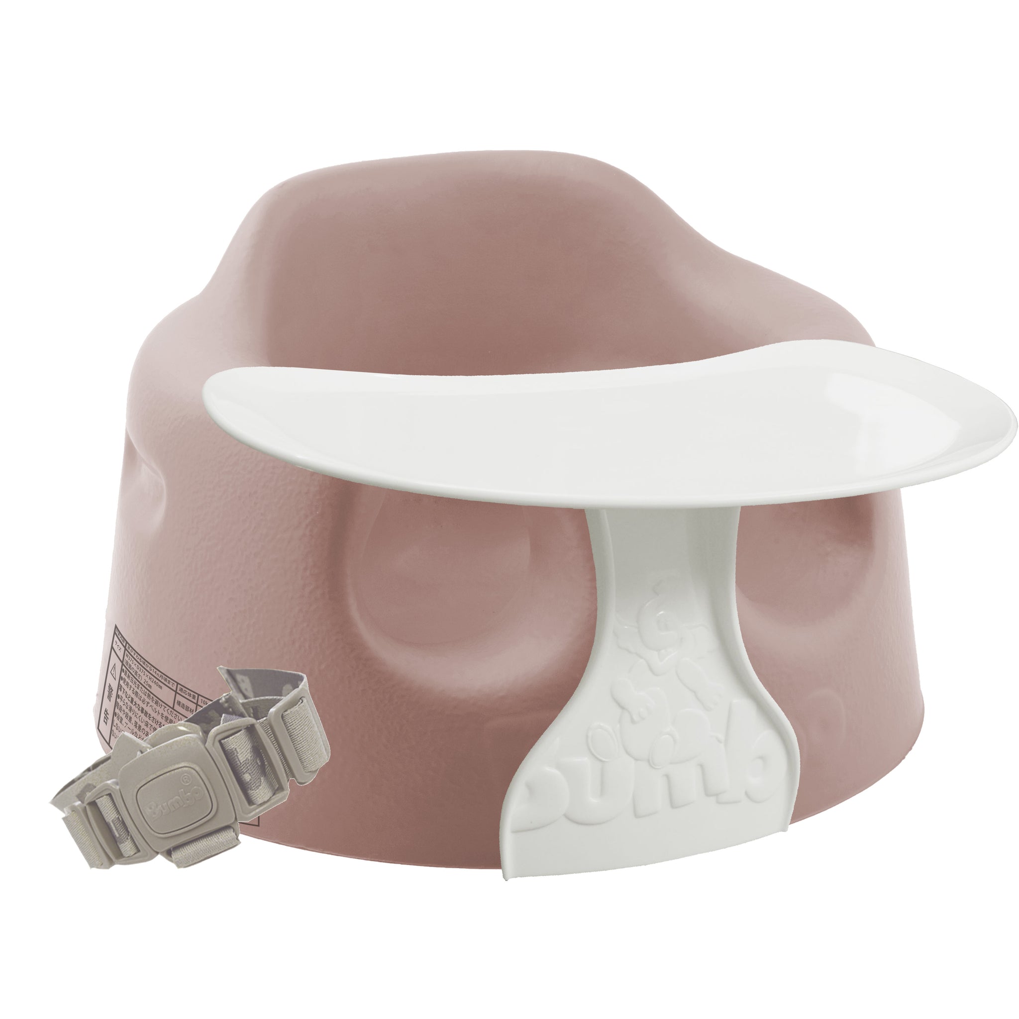 【美品】バンボ バンボ(Bumbo)公式】ベビーソファ | プレートレイセット一覧