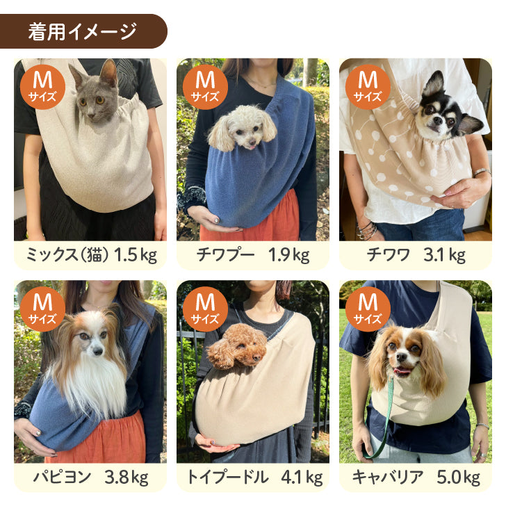 スマートスリング】アイボリー | Mサイズ – カミングショップ