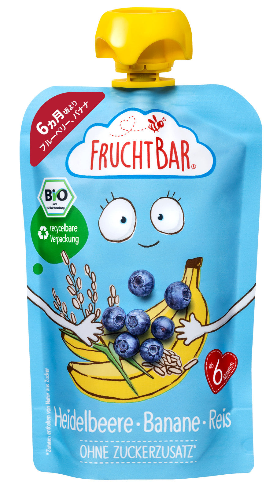 フルッフバー（FRUCHTBAR）】有機フルーツのベビースムージー