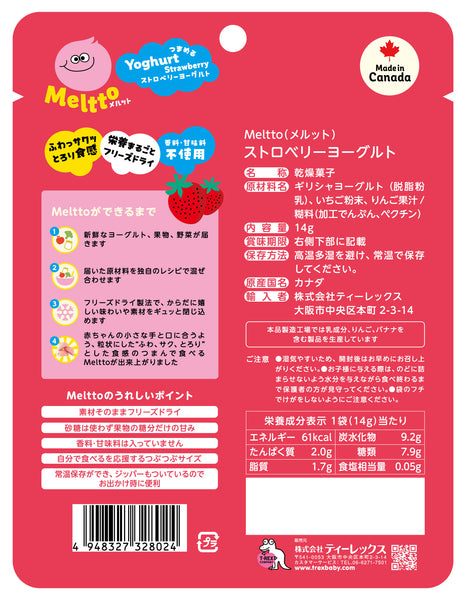 つまめるシリーズ｜おためし10個セット