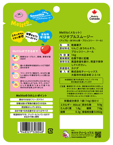 つまめるシリーズ｜おためし10個セット