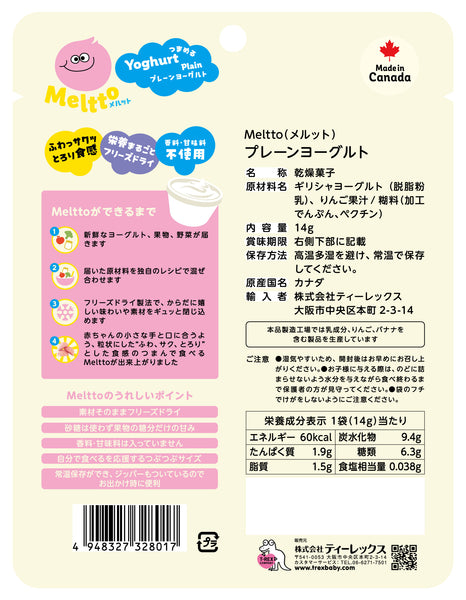 つまめるシリーズ｜おためし10個セット