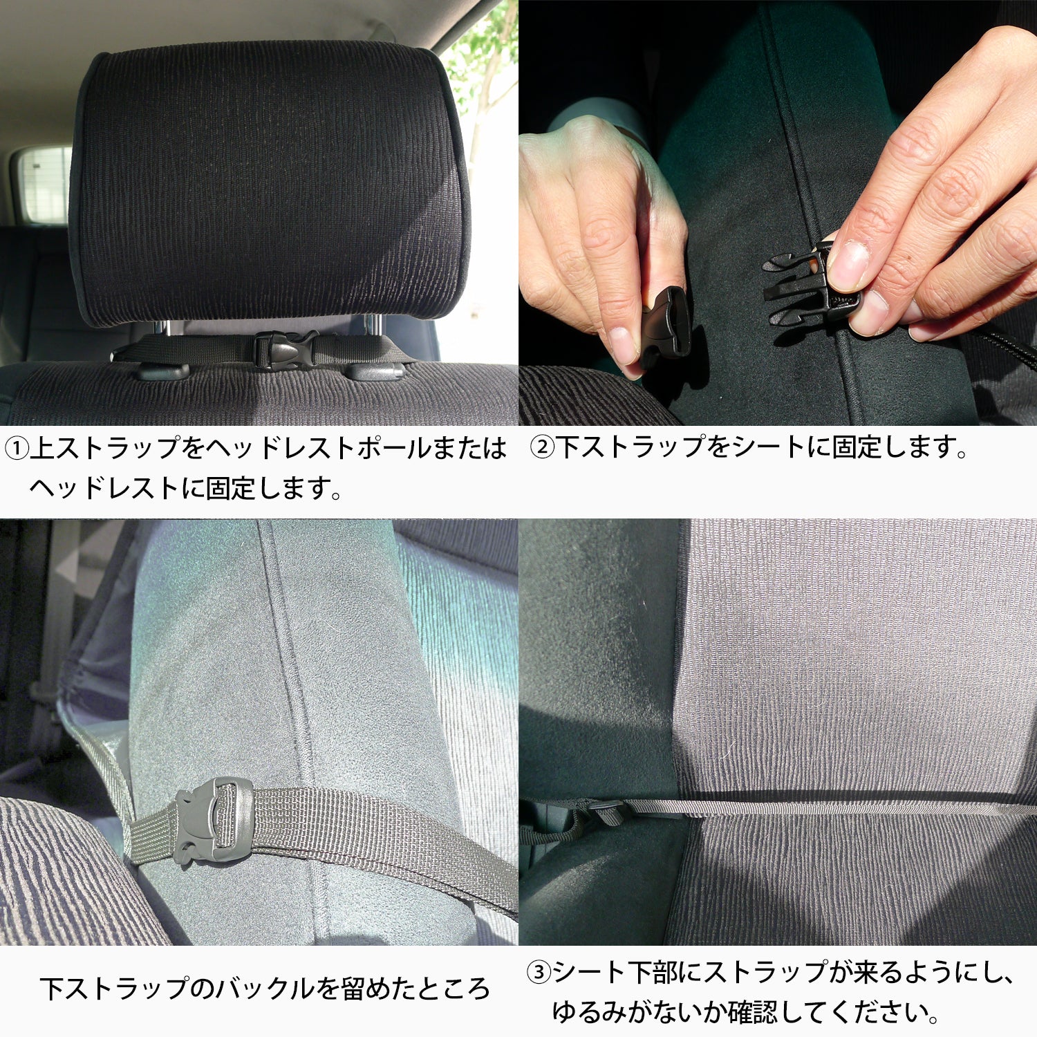 Smart from the Start】スマート ドライブ ポケット | ブラック