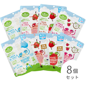 フリーズドライ｜つまめるヨーグルト｜お試し8個セット